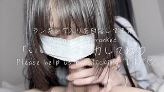 ケツでか巨乳ちゃんの圧迫騎乗位で精子を搾り取ってみた