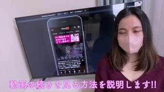 【ポルチオ責め/噴水潮吹き連発】「今日潮止まらない….///」 真っ昼間からピタパン人妻と1日中ハードSEX!! ポルチオを中と外から超刺激でガクンガクン絶頂///