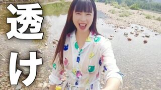 【ビショビショ】河原ノーブラ散歩中に水を掛けられ   ????人妻 — 熟女 — 日本人 — 無修正 — 素人 — 個撮 — 個人撮影 — ちくぽち — ヌード — 野外露出 — 屋外 — オナニー