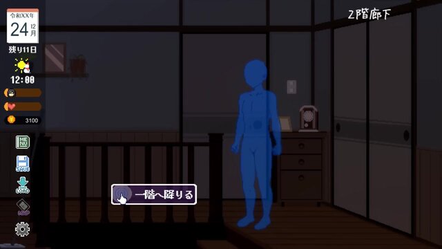 Japanese schoolgirl gives a sensual sucking in a winter countryside setting